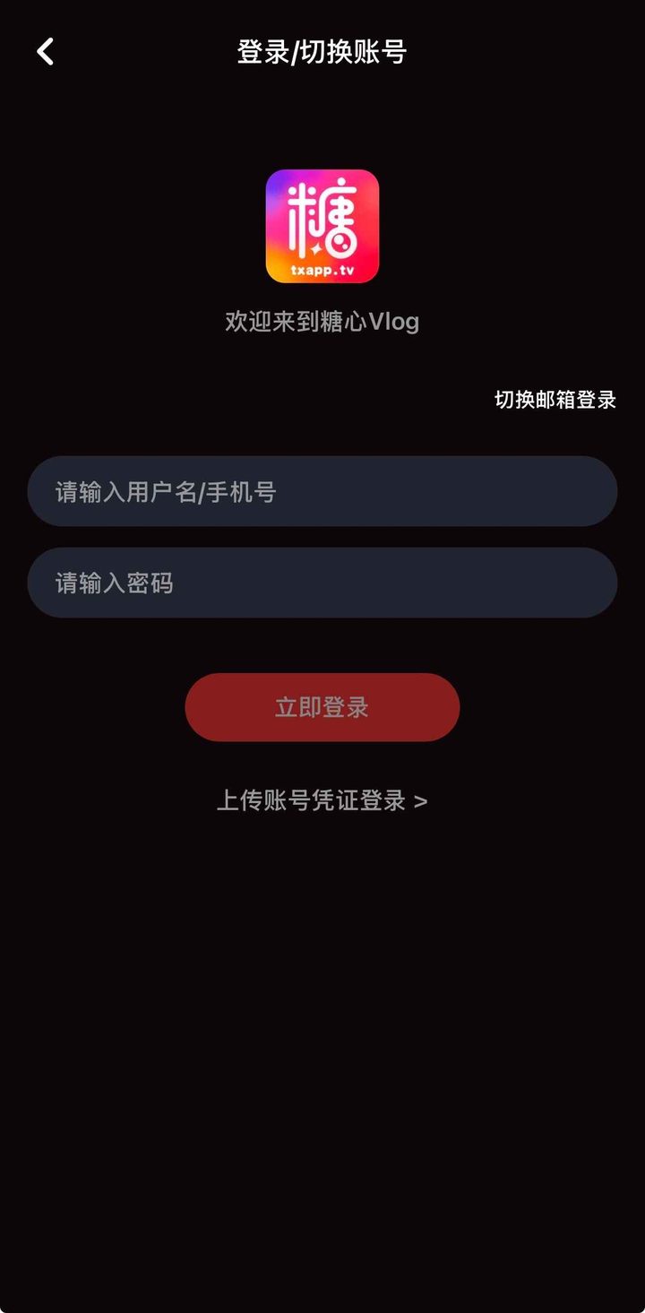糖心Vlog官方：流畅策略与边界说明