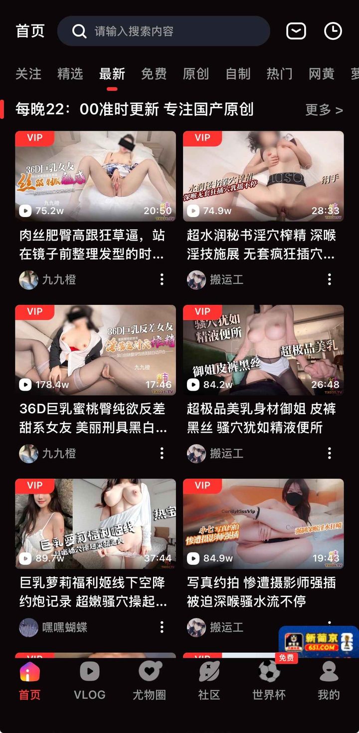 导读定位：为何需要糖心官方最新地址发布页